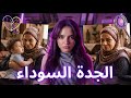 القضية الصادمة لفادية غانصفيها ليهم بحقن الكلور باش يرجع لي محمد قضية هزت الرأي العام