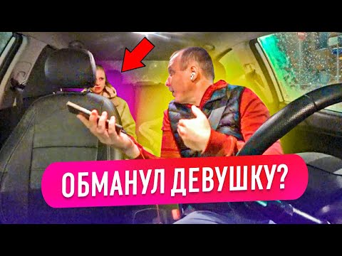 Таксист «Яндекса» прижал пассажирку дверью, а затем выкинул из машины в лужу