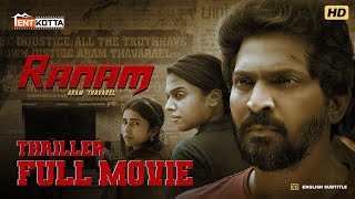 Ranam Thriller Tamil Full Movie Vaibhavnanditatanyasaras Sherief Arrol Madhu