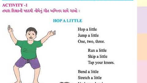 Std 4..Unit 1 . Activity 1..Get up and dance...hop A littel