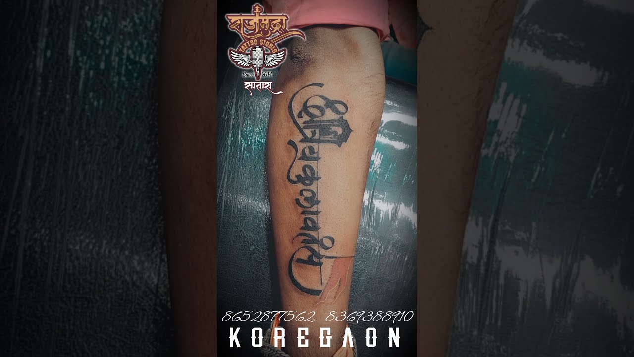 Shivaji maharaj tattoo kshatriyakulavatans tattoo – Artofit