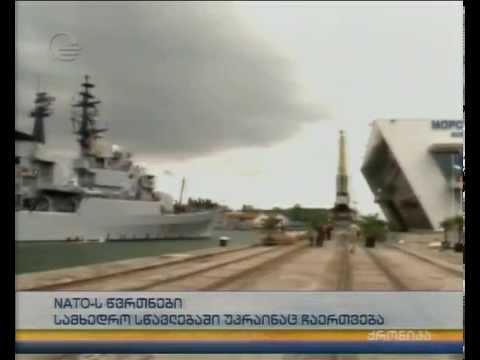 NATO-ს წვრთნების  სამხედრო სწავლებაში უკრაინაც  ჩაერთვება