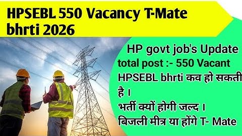 HPSEBL T-Mate bhrti 2025 || Total Vacancy 550 || HP govt job