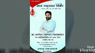 Happy Bday To King Of Solapur