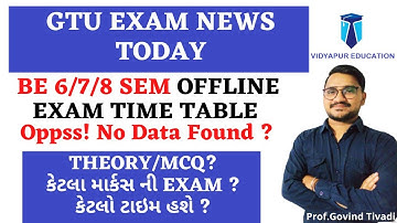 GTU || GTU EXAM NEWS TODAY | BE 6/7/8 th sem EXAM TIME TABLE | GTU OFFLINE EXAM