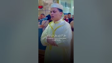 خلق السموات بغير عمد ترونها   القارئ { عبدالعزيز سحيم }