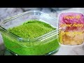 How to make coconut chutney - (Idli, dosa, sandwich, tandoori, paratha)