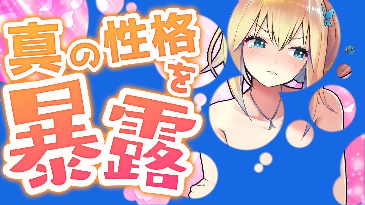 可愛いすぎ ミライアカリの中の人は現在もかわらず香月はるか マイア で確定 アプリゲームの声優としても活躍していた 有名人調査隊 可愛いすぎ ミライアカリの中の人は現在もかわらず香月はるか マイア で確定 アプリゲームの声優としても活躍していた 有名人調査隊
