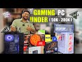 BUDGET GAMING COMPUTERS TO RUN GTA 6 SMOOTHLY @Infinitygadgetsdelhi #gamingpc