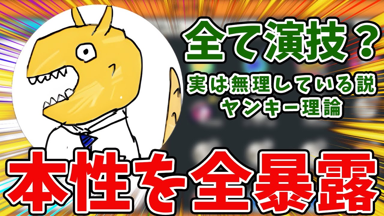 【バウンティラッシュ】暴言系youtuberの本性！撮影の裏側全部出しドッキリ！