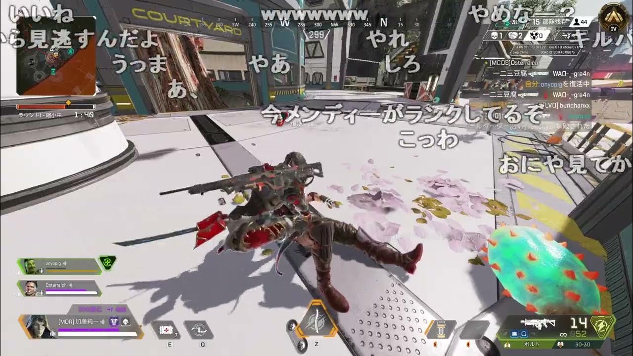 【Twitch】うんこちゃん『APEXマスターまで』【2023/08/31】