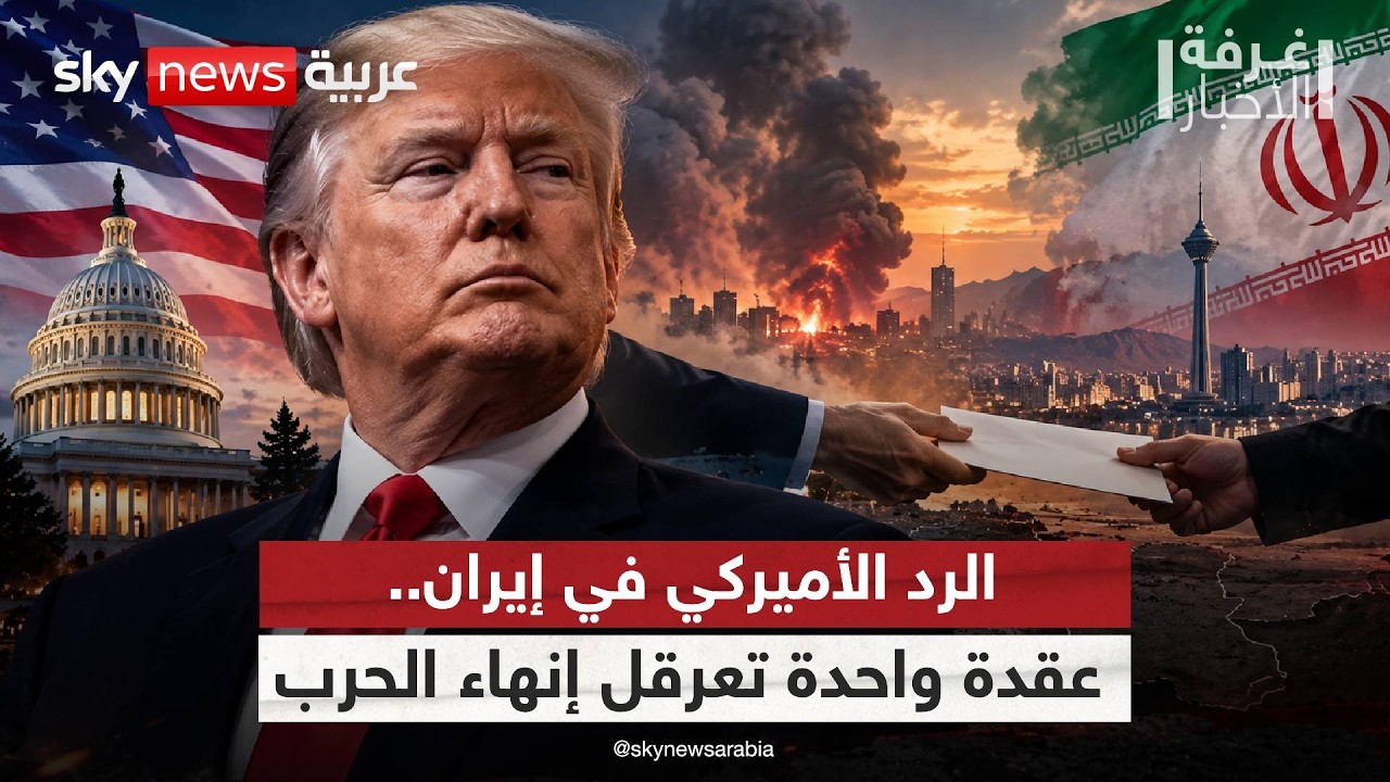 ������ ������ ���� ������ ����.. �� ���� ��� ���7 ���� ���� ����ȿ | #����_�������
 - نشر قبل 29 دقيقة