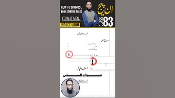 How To Design Book  Start Pages In Inpage #inpage #inpage3 #inpageurdu #inpagetutorial #inpagecourse