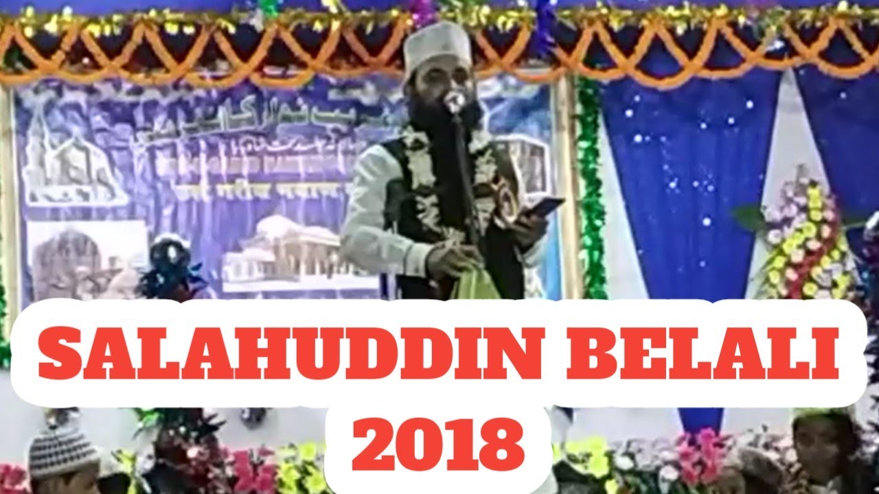 Salahuddin Belali 2018 HD Naat  Urse Gareeb Nawaz Conference