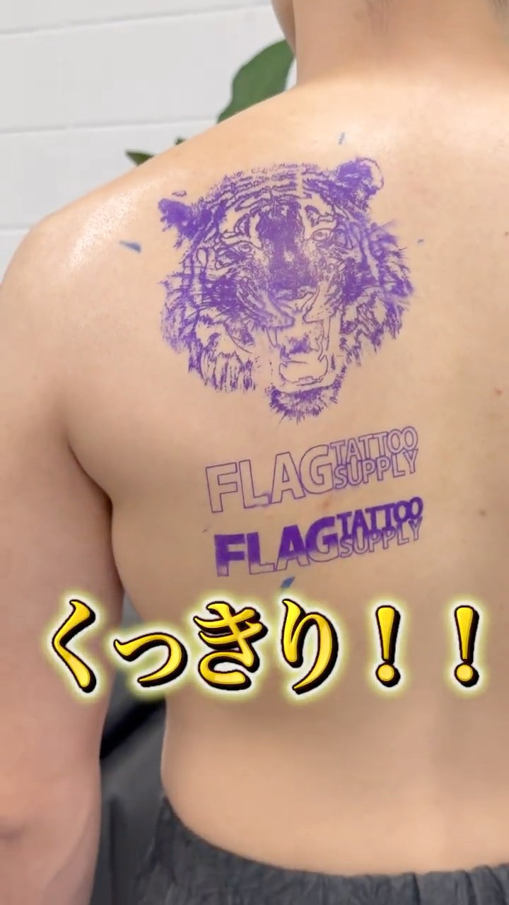 FLAG TATTOO SUPPLY - YouTube