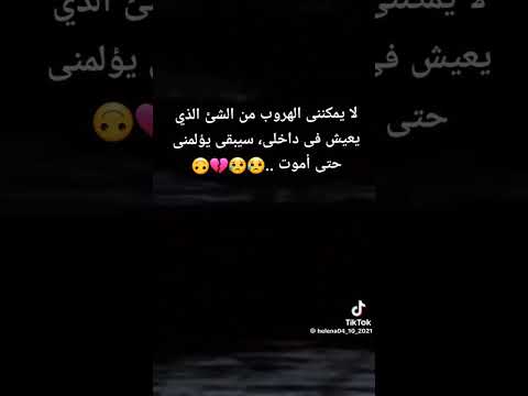 من لا يعرف قيمتگ و آنت بين يديہ سيندم على خسارتگ عندما لا يراگ آمامہ