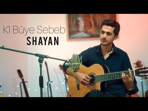 Shayan - Kî Bûye Sebeb (Cover)