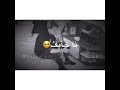 هايم في ليلي ما مرايف اغاني ليبية تصميمي