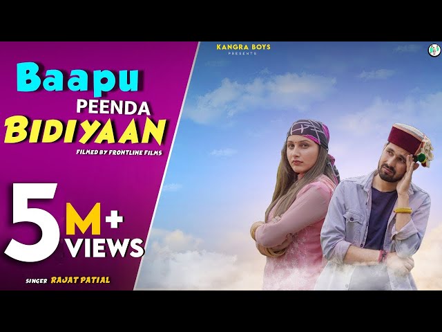 BAAPU PEENDA BIDIYAAN | RAJAT PATIAL | MASTER | KANGRA BOYS | FRONTLINE FILMS | NEW PAHARI SONG 2021 class=