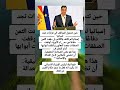 حين تتحول المواقف الى قرارات تجد اسباني