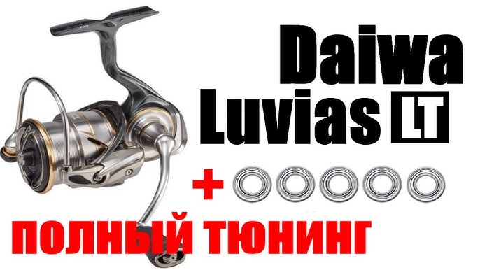 Getting to Know Daiwa's Luvias LT Spinning Reel - TackleTour