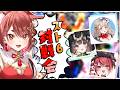 〖 #スト6交流対戦会 〗初の対戦だ!?w/ マリー・トリコロール / 赤彩みあ / 杏乃みはる〖 花ノ木まる / ゆにれいど! 〗