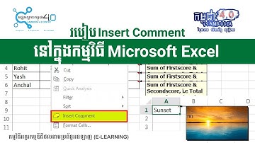 របៀបប្រើប្រាស់មុខងារ Insert Comment នៅក្នុងកម្មវិធី Microsoft Excel