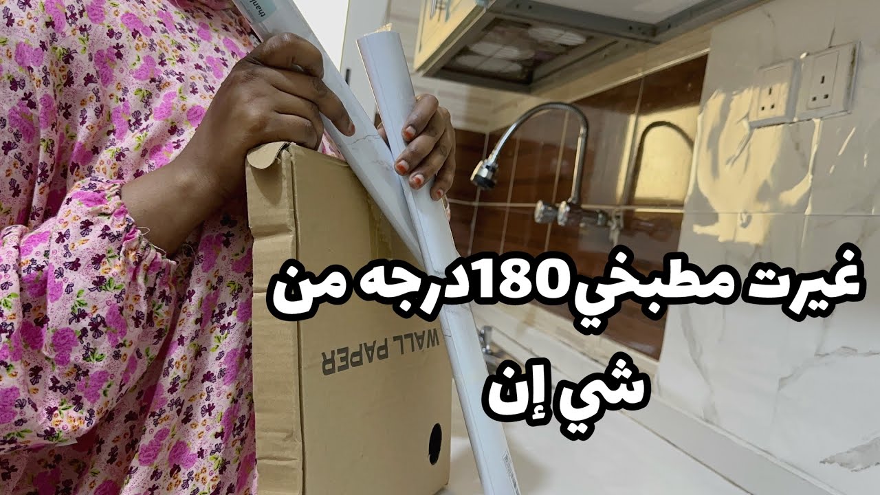 От простой кухни до роскошной мраморной кухни по самым низким ценам 😉 Вы не поверите, сколько мне...