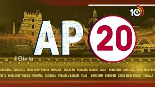 AP 20 News | Latest Political and General News Updates Across the AP | 10TV News