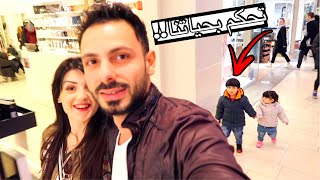 ابننا يختار اي شي يريده ليوم كامل | نور نزلت عالبحيرة وجمدنا من البررد?