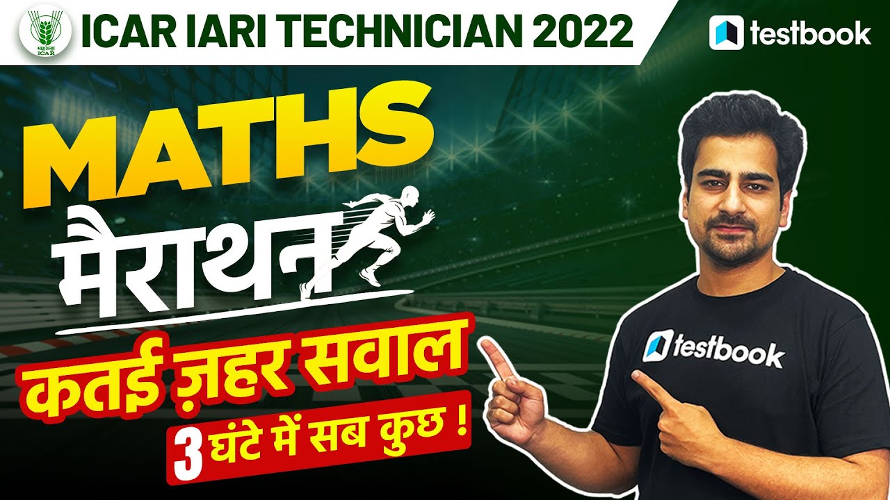 ICAR Maths Practice Set 2022 | Marathon Class | Important Math Questions for ICAR IARI | Nitish Sir