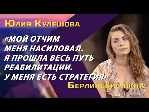 Видео: О том, как пережить попытку сексуального посягательства - Matador Network