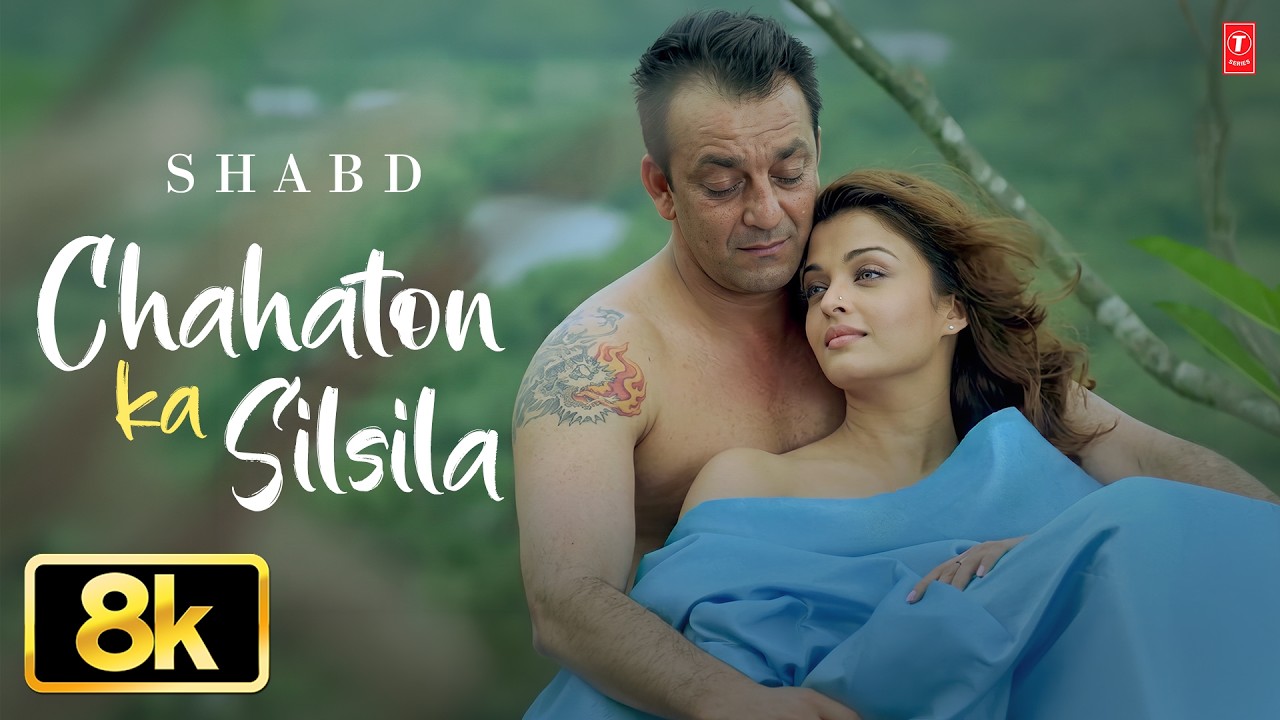 Chahaton Ka Silsila