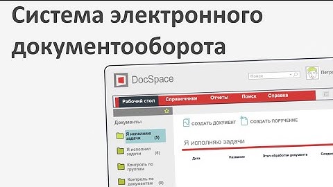 СЭД/ECM-система на  Microsoft SharePoint - Система электронного документооборота