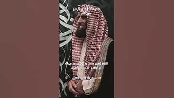 ااا سوره القلم بصوت القارئ الشيخ محمد بن ابراهيم بن عبدالله بن ابراهيم بن محمد اللحيدان ااا #المصحف