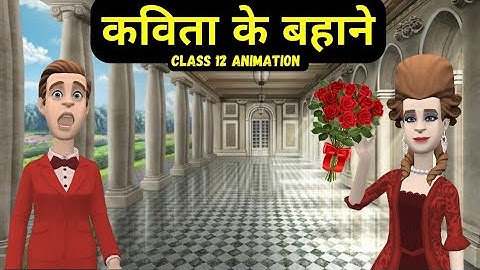 Class 12th Hindi Summary of Poetry |