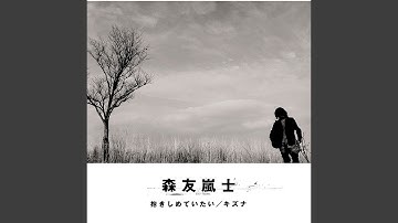森友嵐士youtube Youtube