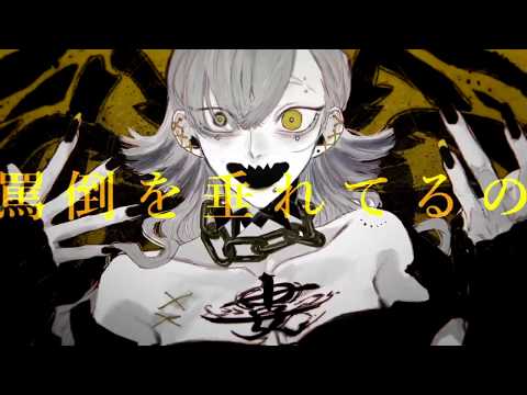 【エバ】/【cover影見守】