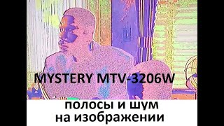 Цветной шум на изображении - Mystery MTV-3206W