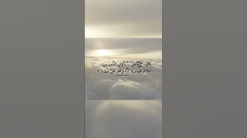 الشيخ محمود البنا سورة الأنبياء