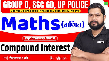 Compound Interest Tricks | Class 1 | Maths For Group D, NTPC, UPP, SSC GD, CGL, Agniveer by Ajay Sir