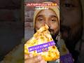 Life में पहली बार pizza 🍕 ऐसे खाएं 🤣🤣#food #viralshort #trending