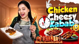 5 min easy chicken cheesy kabab & chicken cheese ball recipe for Iftari😋