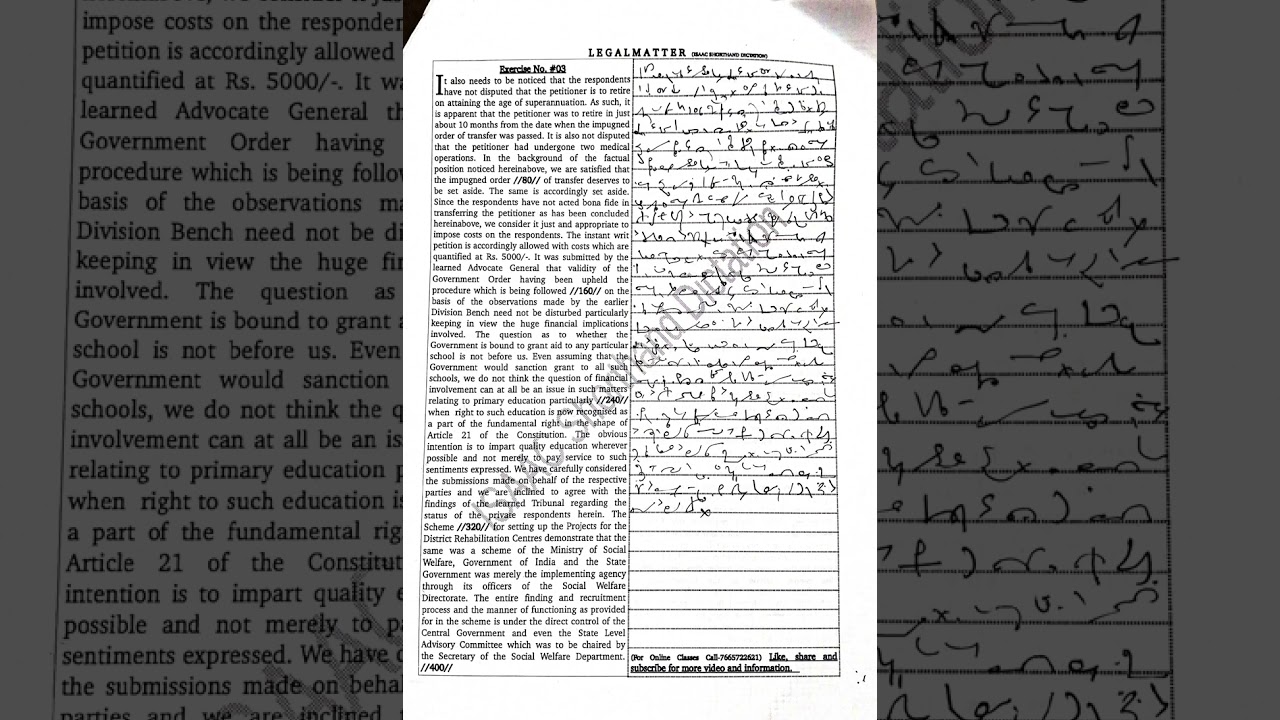 Legal Matter dictation || Ex-03 || @80WPM ||Total Words #400 || For courts exam preparation ||