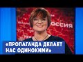 Александра Архипова о скрытом протесте, шутках про двойников Путина и еврейском погроме в Дагестане