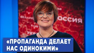 Александра Архипова о скрытом протесте, шутках про двойников Путина и еврейском погроме в Дагестане