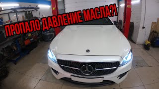 Как устранить ошибку P06DA00 Mercedes-Benz w213 E-Coupe