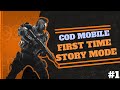 COD First Time Story Mode #dengaming #codm #cod #codstory #1