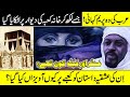 Love Story Of Antarah Ibn Shaddad And Abla In Hindi Urdu Antar And Abla Story Love Story Of Antarah Ibn Shaddad And Abla In Hindi Urdu Antar And Abla Story