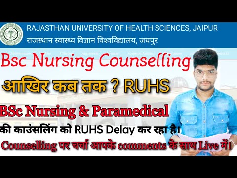 Ruhs Bsc Nursing